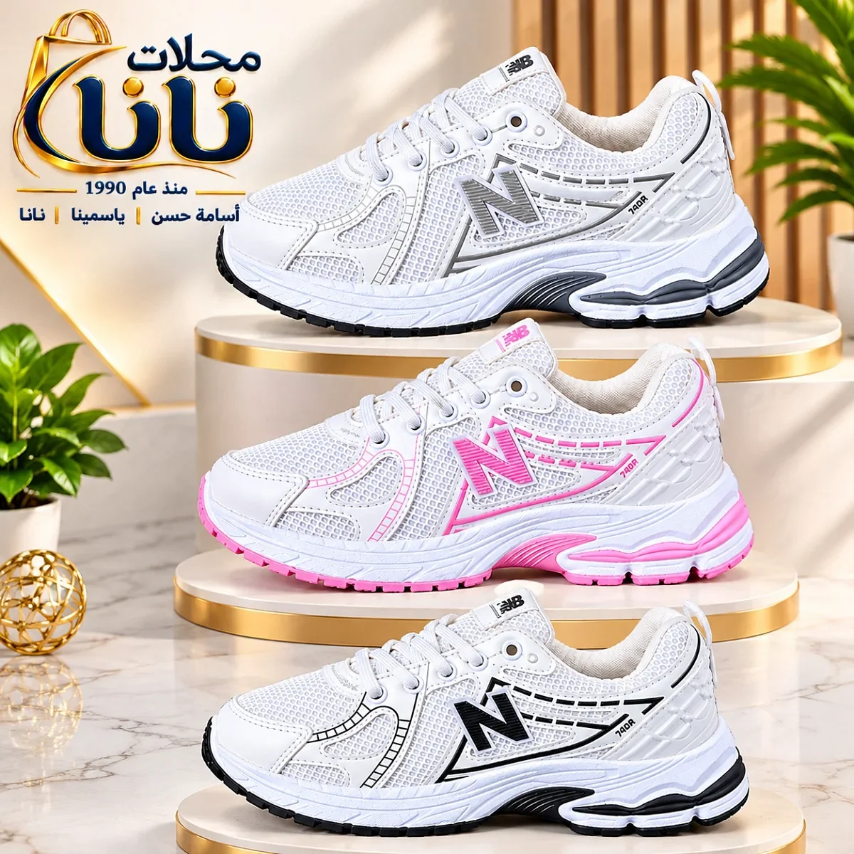 كوتش اطفالي N - صورة 1